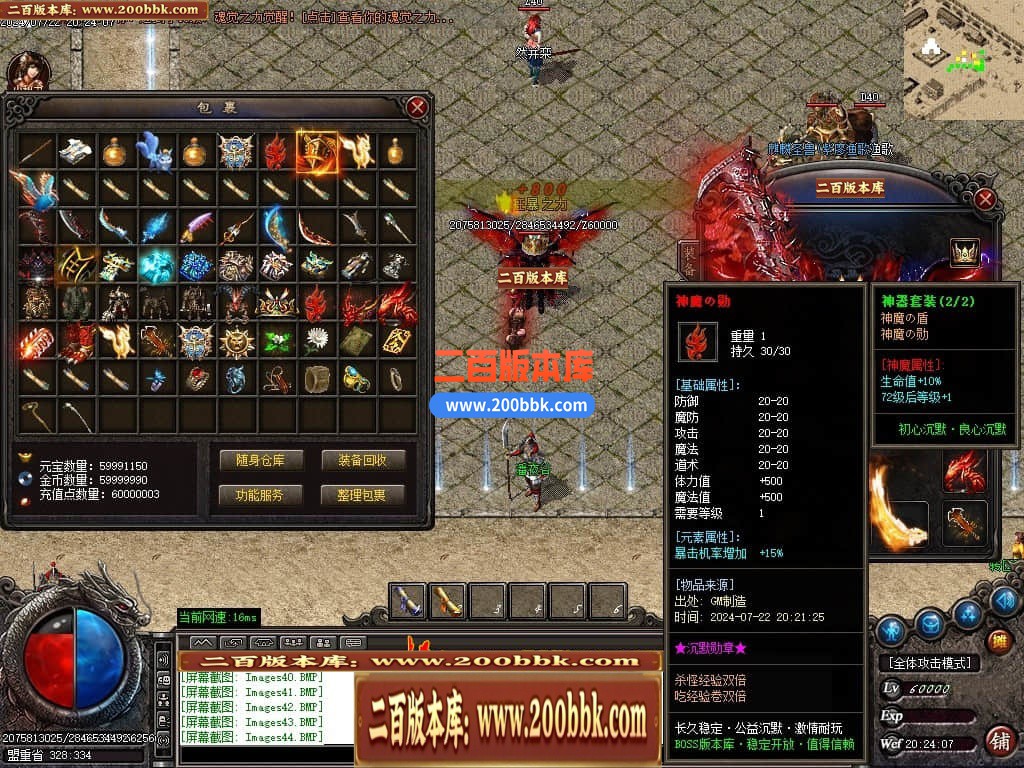03月千亿沉默复古新篇章三职业传奇版本库-传奇单机版下载-GOM引擎 - GOM