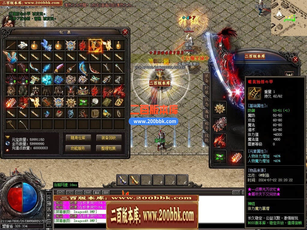 03月千亿沉默复古新篇章三职业传奇版本库-传奇单机版下载-GOM引擎 - GOM
