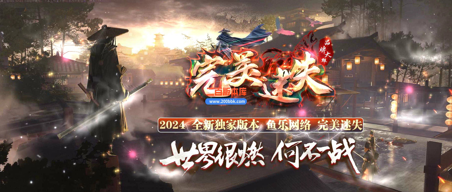 03月完美迷失激情攻速单职业GM论坛-多大陆-传奇单机版下载-GXX引擎