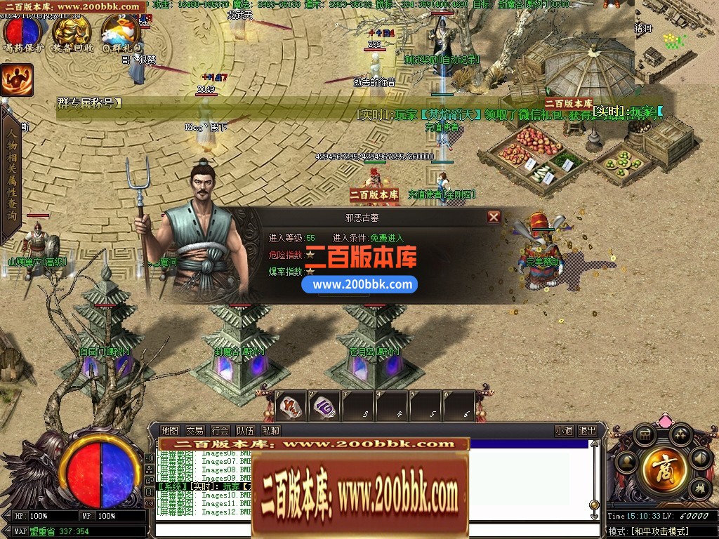 03月完美迷失激情攻速单职业GM论坛-多大陆-传奇单机版下载-GXX引擎 - GXX