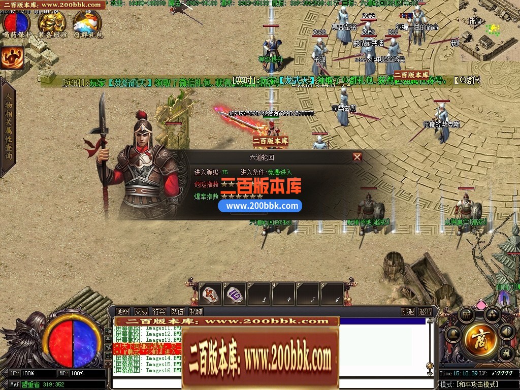 03月完美迷失激情攻速单职业GM论坛-多大陆-传奇单机版下载-GXX引擎 - GXX