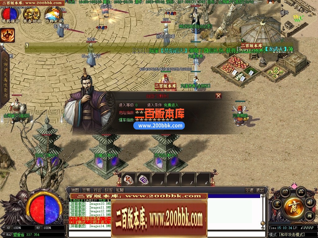 03月完美迷失激情攻速单职业GM论坛-多大陆-传奇单机版下载-GXX引擎 - GXX