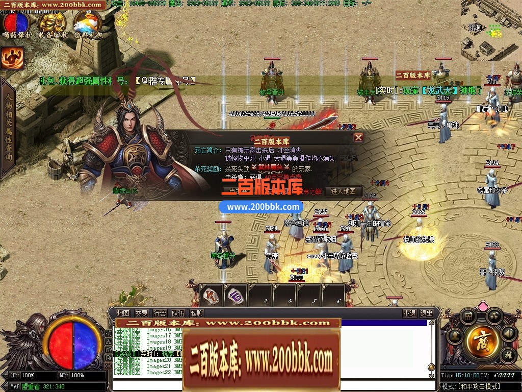 03月完美迷失激情攻速单职业GM论坛-多大陆-传奇单机版下载-GXX引擎 - GXX