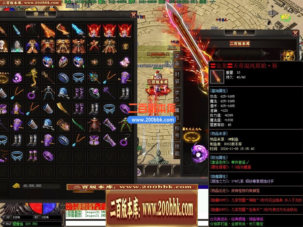 03月完美迷失激情攻速单职业GM论坛-多大陆-传奇单机版下载-GXX引擎 - GXX