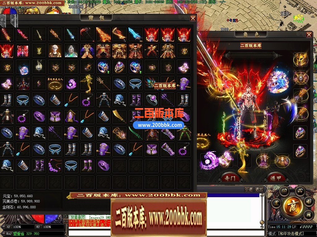 03月完美迷失激情攻速单职业GM论坛-多大陆-传奇单机版下载-GXX引擎 - GXX