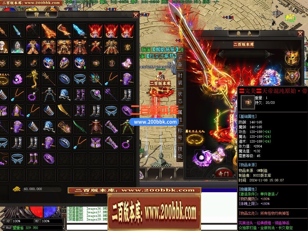 03月完美迷失激情攻速单职业GM论坛-多大陆-传奇单机版下载-GXX引擎 - GXX