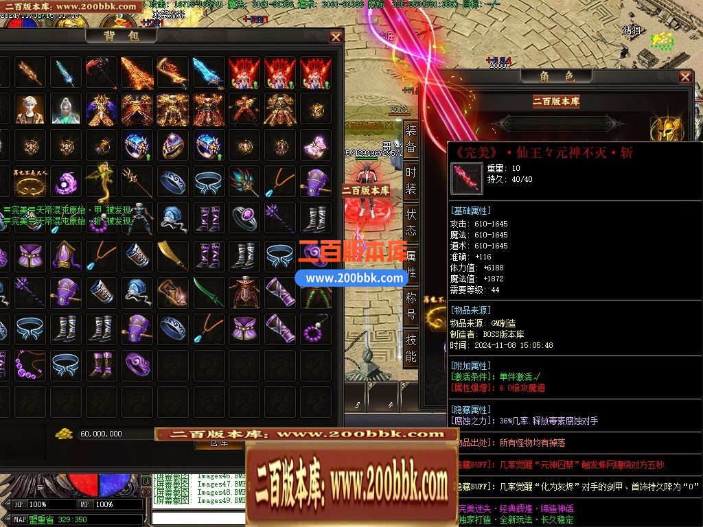 03月完美迷失激情攻速单职业GM论坛-多大陆-传奇单机版下载-GXX引擎 - GXX