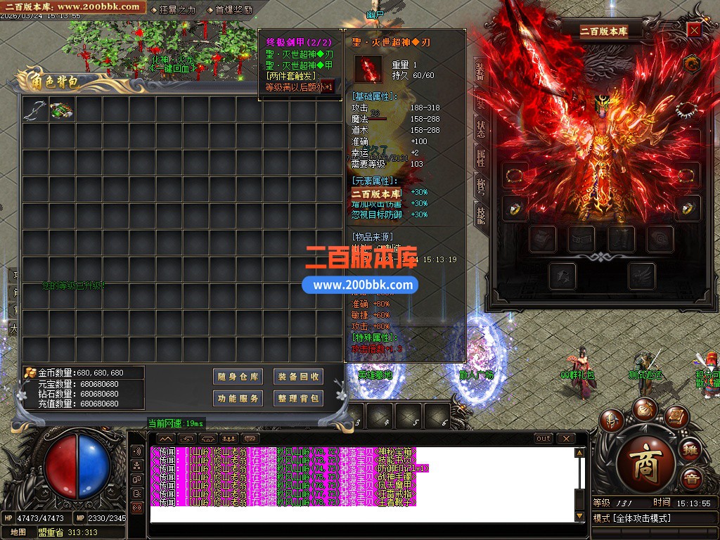 03月1.85化神看脸火龙无限刀单职业GM版本库-传奇单机版下载-GOM引擎 - GOM