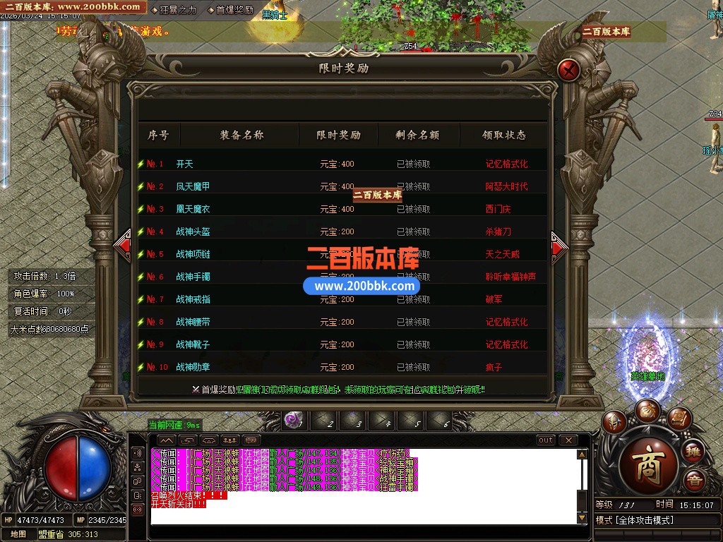 03月1.85化神看脸火龙无限刀单职业GM版本库-传奇单机版下载-GOM引擎 - GOM