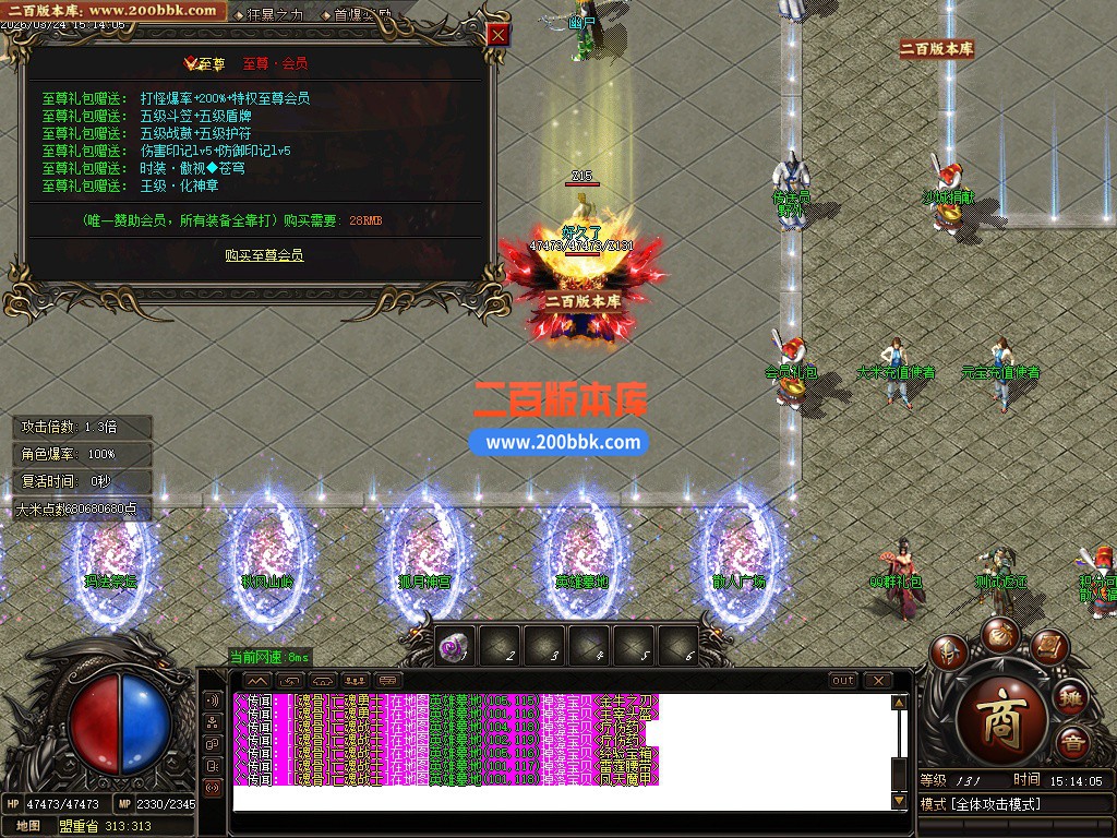 03月1.85化神看脸火龙无限刀单职业GM版本库-传奇单机版下载-GOM引擎 - GOM