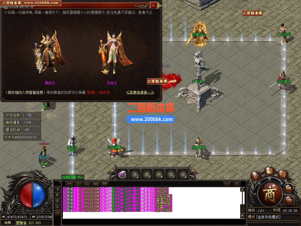 03月1.85化神看脸火龙无限刀单职业GM版本库-传奇单机版下载-GOM引擎 - GOM