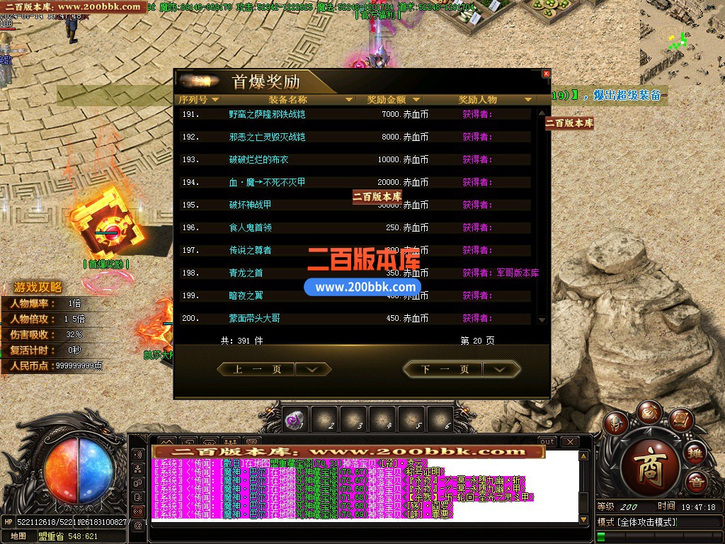 03月新·赤血剑神器单职业论坛版本库-六大陆-传奇单机版下载-GOM引擎 - GOM