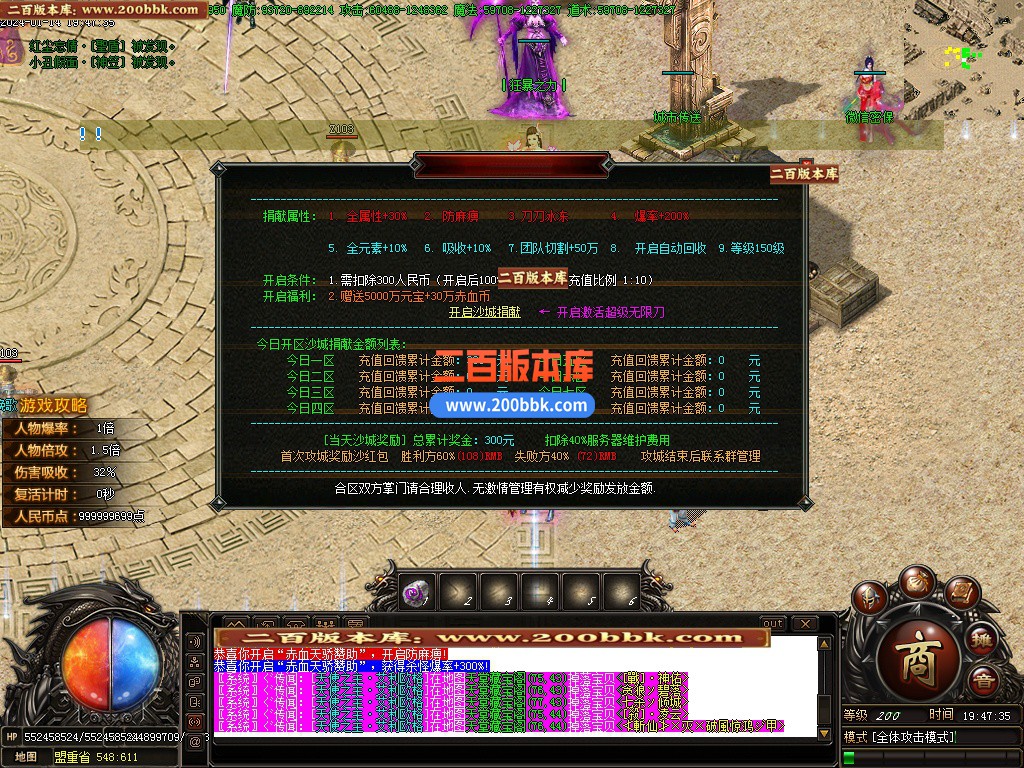 03月新·赤血剑神器单职业论坛版本库-六大陆-传奇单机版下载-GOM引擎 - GOM