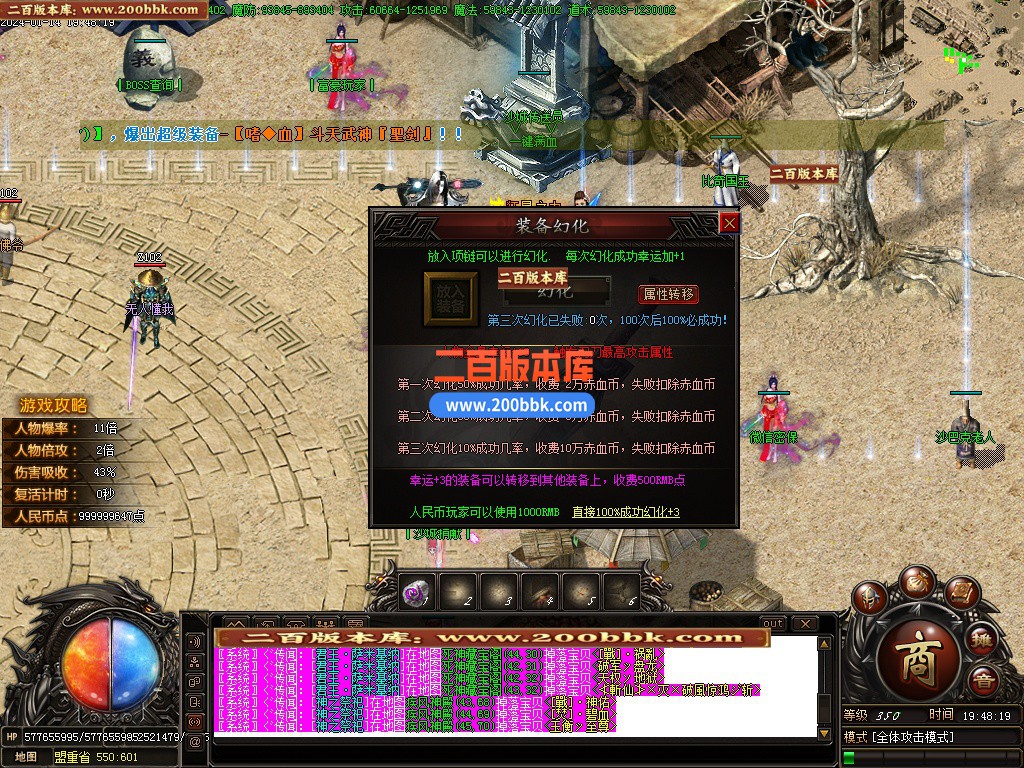 03月新·赤血剑神器单职业论坛版本库-六大陆-传奇单机版下载-GOM引擎 - GOM