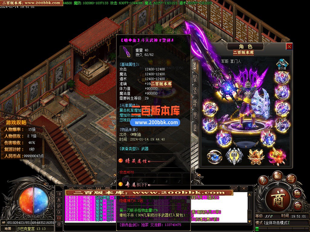 03月新·赤血剑神器单职业论坛版本库-六大陆-传奇单机版下载-GOM引擎 - GOM
