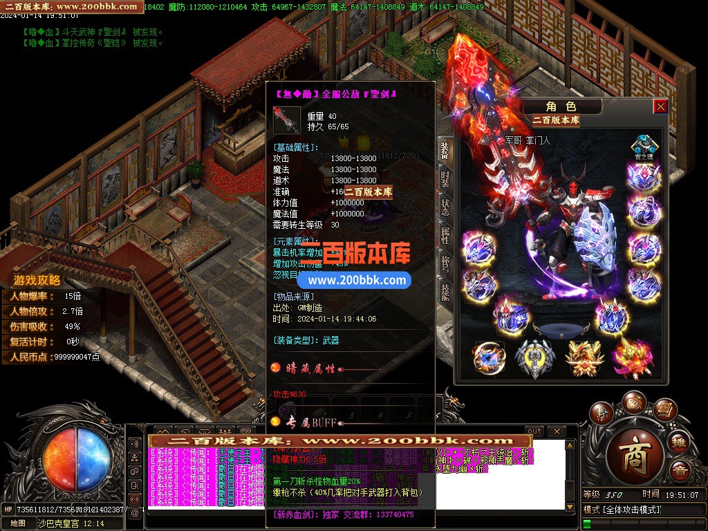 03月新·赤血剑神器单职业论坛版本库-六大陆-传奇单机版下载-GOM引擎 - GOM