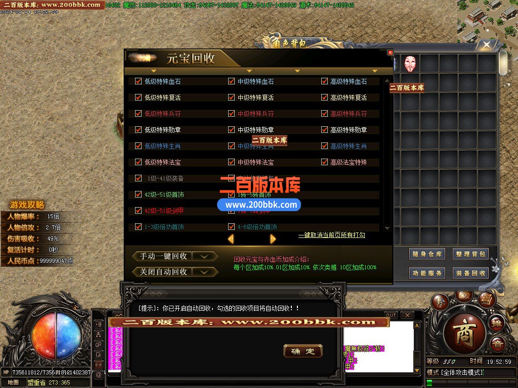 03月新·赤血剑神器单职业论坛版本库-六大陆-传奇单机版下载-GOM引擎 - GOM