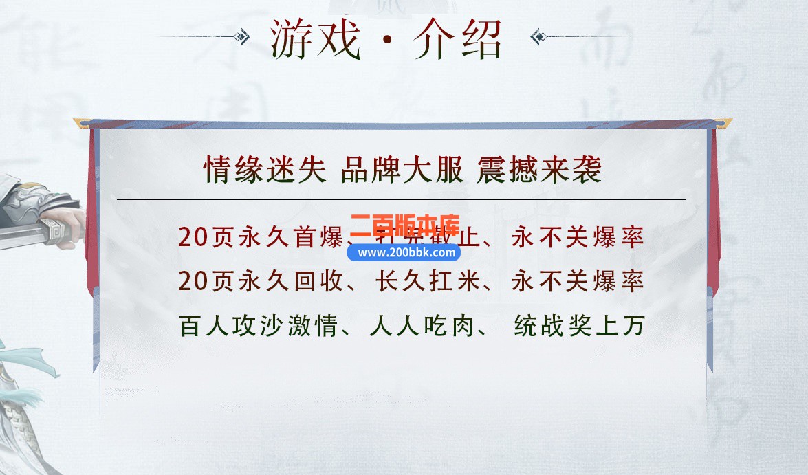 03月情缘迷失GM论坛-多个大陆-传奇单机版下载-GOM引擎 - GOM
