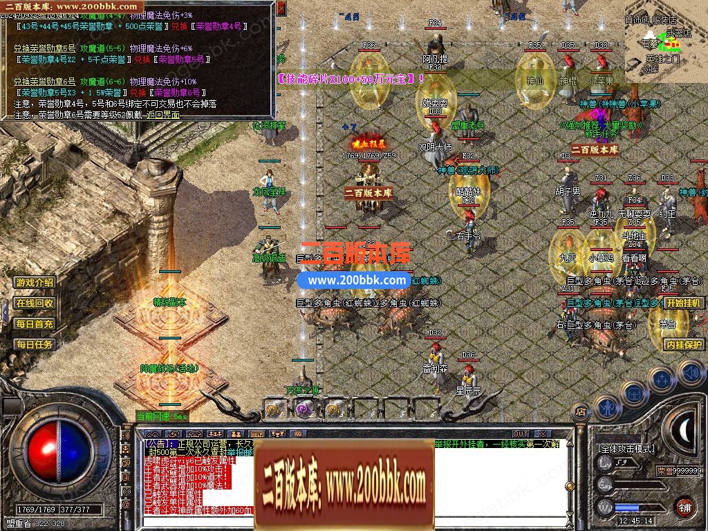 03月精修开区端1.76王者复古火爆小极品三职业GM论坛-传奇单机版下载-GOM引擎 - GOM