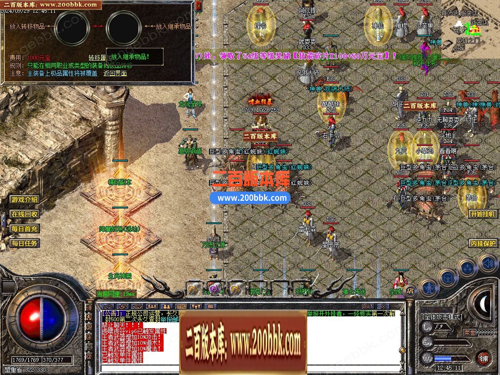 03月精修开区端1.76王者复古火爆小极品三职业GM论坛-传奇单机版下载-GOM引擎 - GOM