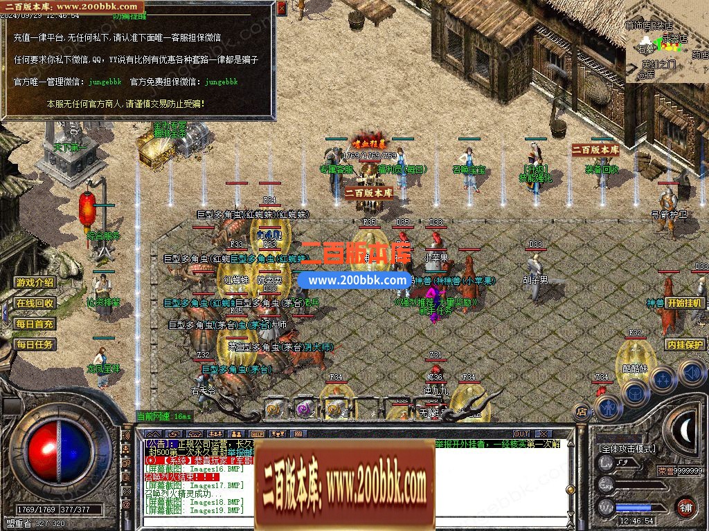 03月精修开区端1.76王者复古火爆小极品三职业GM论坛-传奇单机版下载-GOM引擎 - GOM