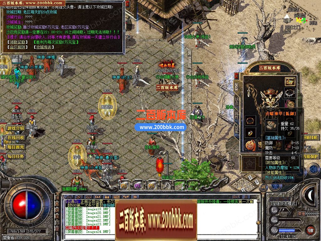 03月精修开区端1.76王者复古火爆小极品三职业GM论坛-传奇单机版下载-GOM引擎 - GOM