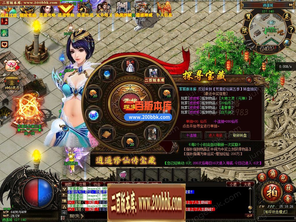 03月荒漠修仙转暗黑三职业GM版本库-多大陆-传奇单机版下载-翎风引擎 - 翎风