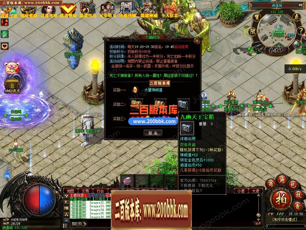 03月荒漠修仙转暗黑三职业GM版本库-多大陆-传奇单机版下载-翎风引擎 - 翎风