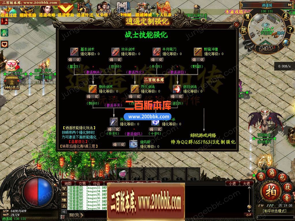 03月荒漠修仙转暗黑三职业GM版本库-多大陆-传奇单机版下载-翎风引擎 - 翎风