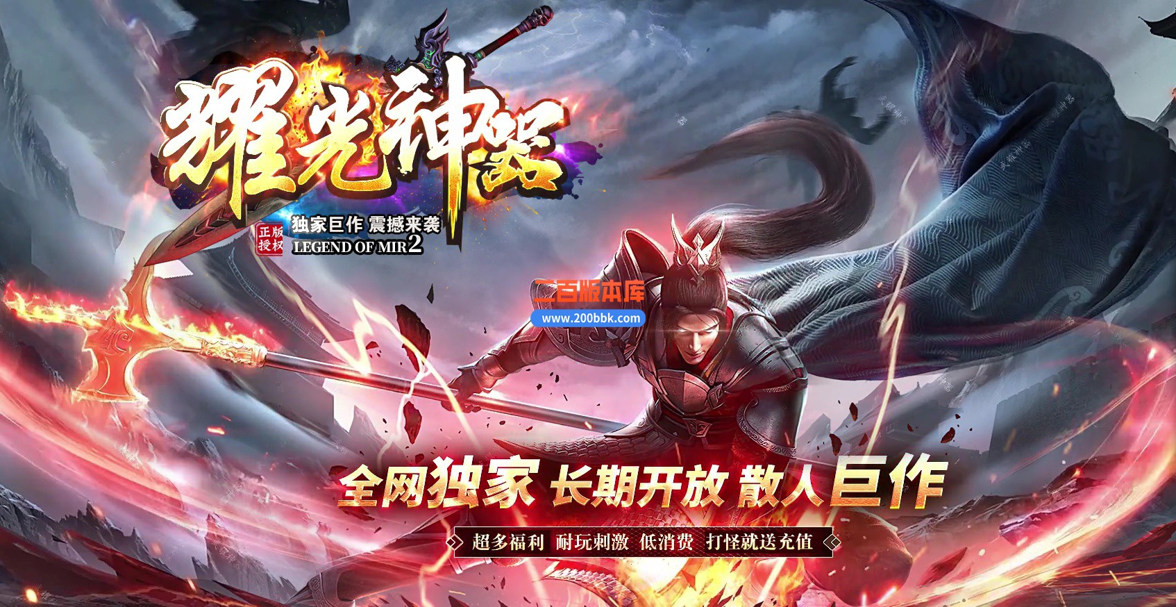 03月耀光神器鉴定极品激情单职业传奇论坛-七大陆-传奇单机版下载-GOM引擎