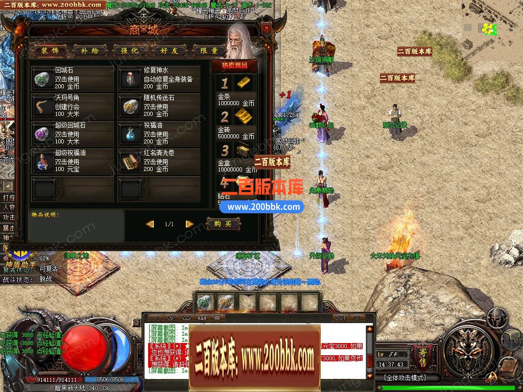 03月耀光神器鉴定极品激情单职业传奇论坛-七大陆-传奇单机版下载-GOM引擎 - GOM
