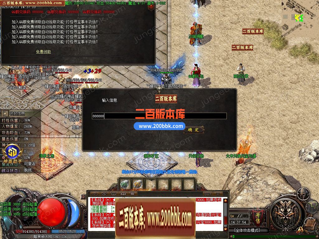 03月耀光神器鉴定极品激情单职业传奇论坛-七大陆-传奇单机版下载-GOM引擎 - GOM