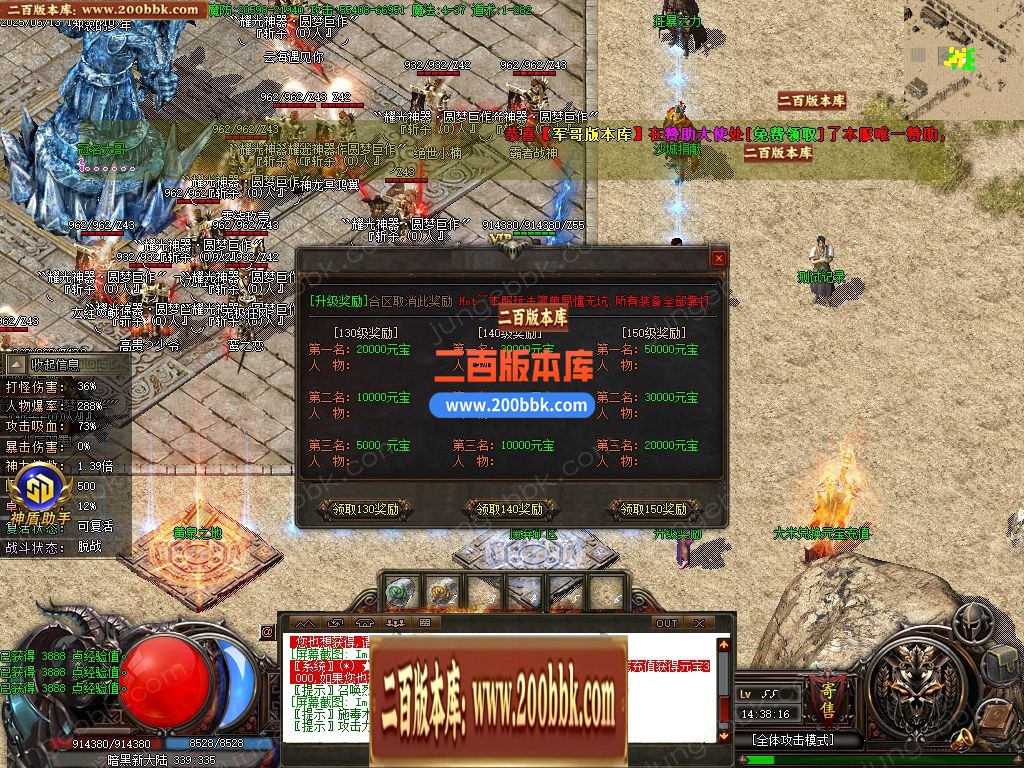 03月耀光神器鉴定极品激情单职业传奇论坛-七大陆-传奇单机版下载-GOM引擎 - GOM