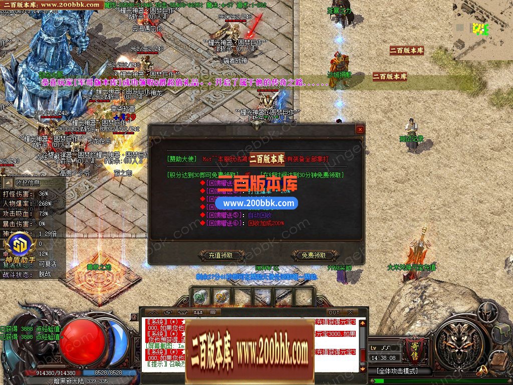 03月耀光神器鉴定极品激情单职业传奇论坛-七大陆-传奇单机版下载-GOM引擎 - GOM