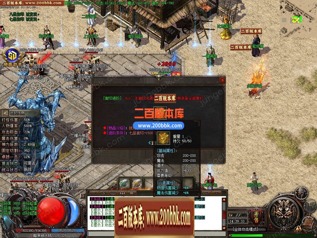 03月耀光神器鉴定极品激情单职业传奇论坛-七大陆-传奇单机版下载-GOM引擎 - GOM
