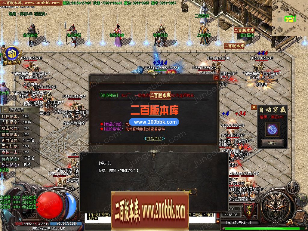 03月耀光神器鉴定极品激情单职业传奇论坛-七大陆-传奇单机版下载-GOM引擎 - GOM