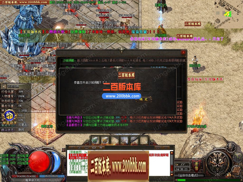 03月耀光神器鉴定极品激情单职业传奇论坛-七大陆-传奇单机版下载-GOM引擎 - GOM