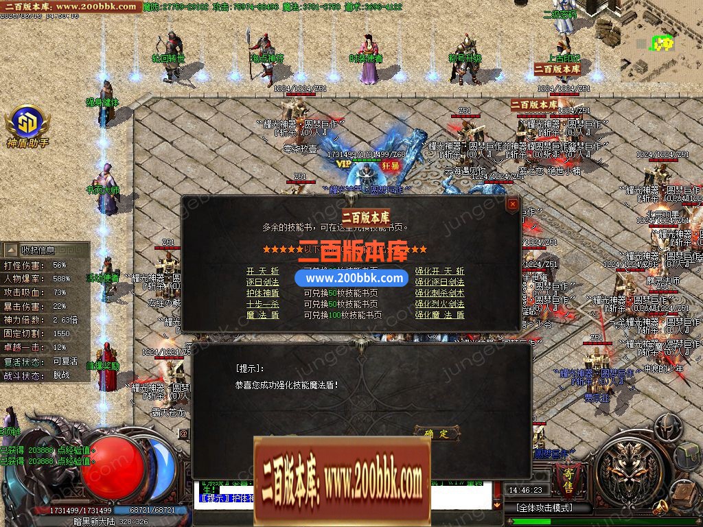 03月耀光神器鉴定极品激情单职业传奇论坛-七大陆-传奇单机版下载-GOM引擎 - GOM