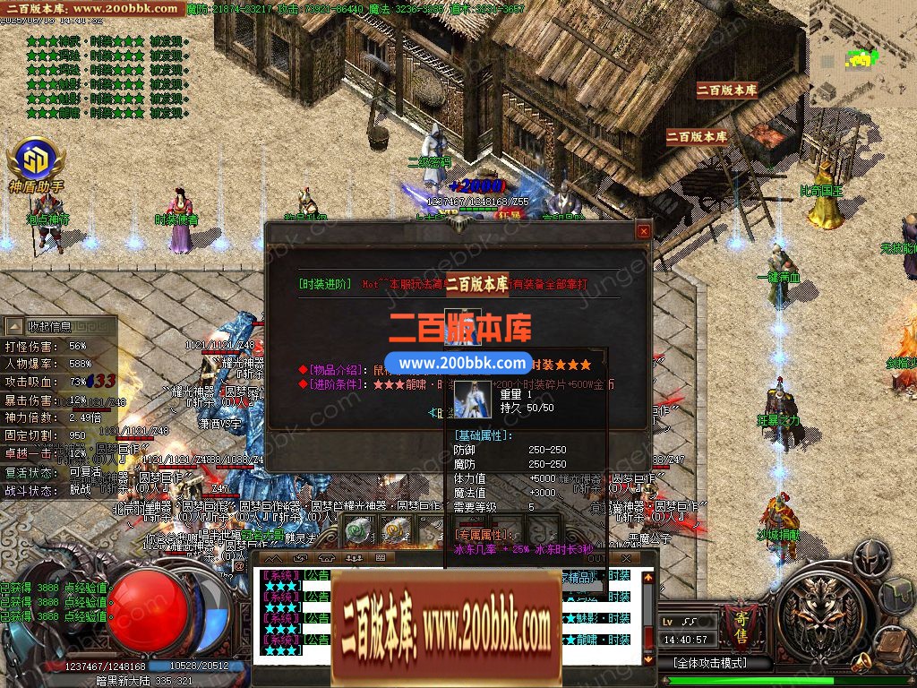 03月耀光神器鉴定极品激情单职业传奇论坛-七大陆-传奇单机版下载-GOM引擎 - GOM