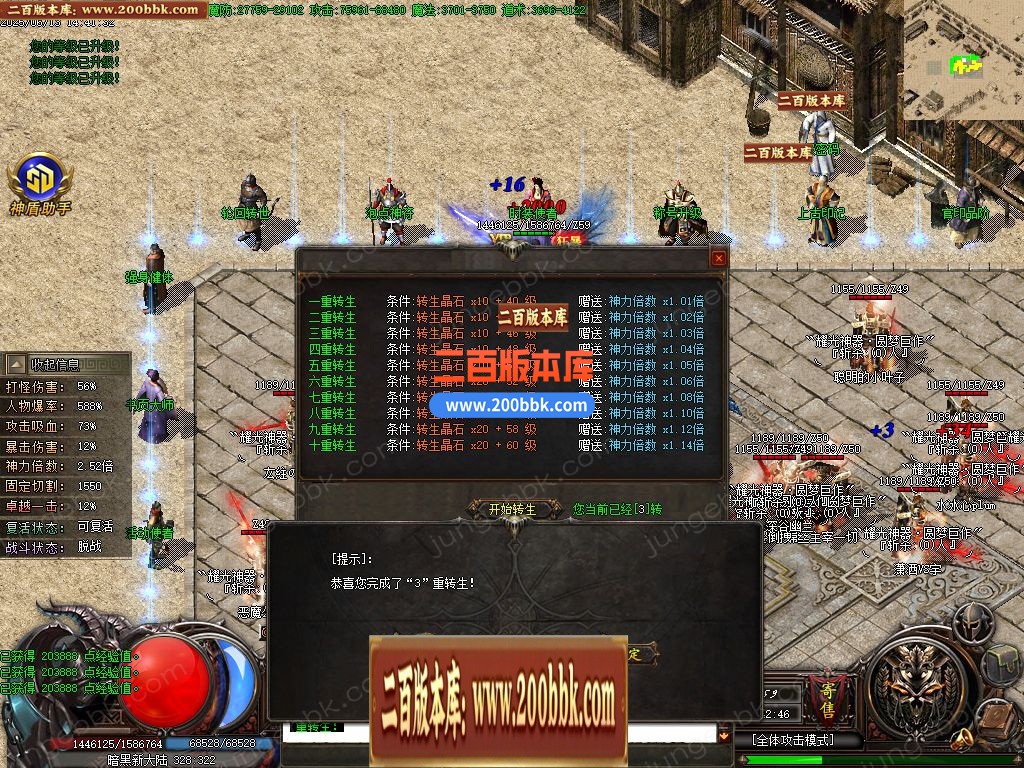 03月耀光神器鉴定极品激情单职业传奇论坛-七大陆-传奇单机版下载-GOM引擎 - GOM