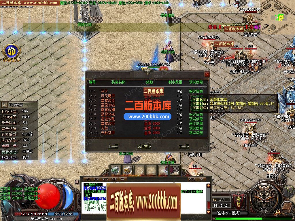 03月耀光神器鉴定极品激情单职业传奇论坛-七大陆-传奇单机版下载-GOM引擎 - GOM