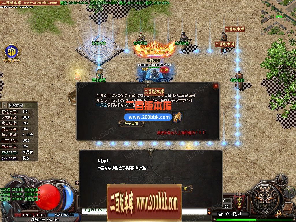 03月耀光神器鉴定极品激情单职业传奇论坛-七大陆-传奇单机版下载-GOM引擎 - GOM