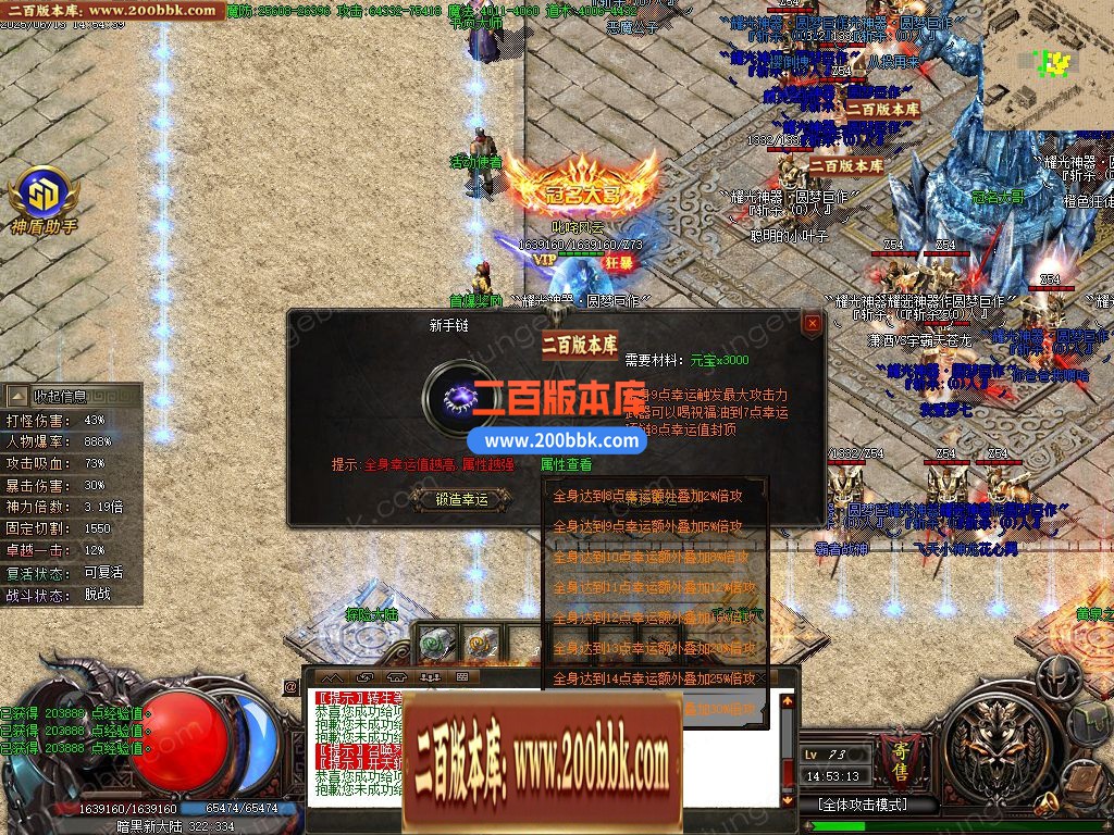03月耀光神器鉴定极品激情单职业传奇论坛-七大陆-传奇单机版下载-GOM引擎 - GOM