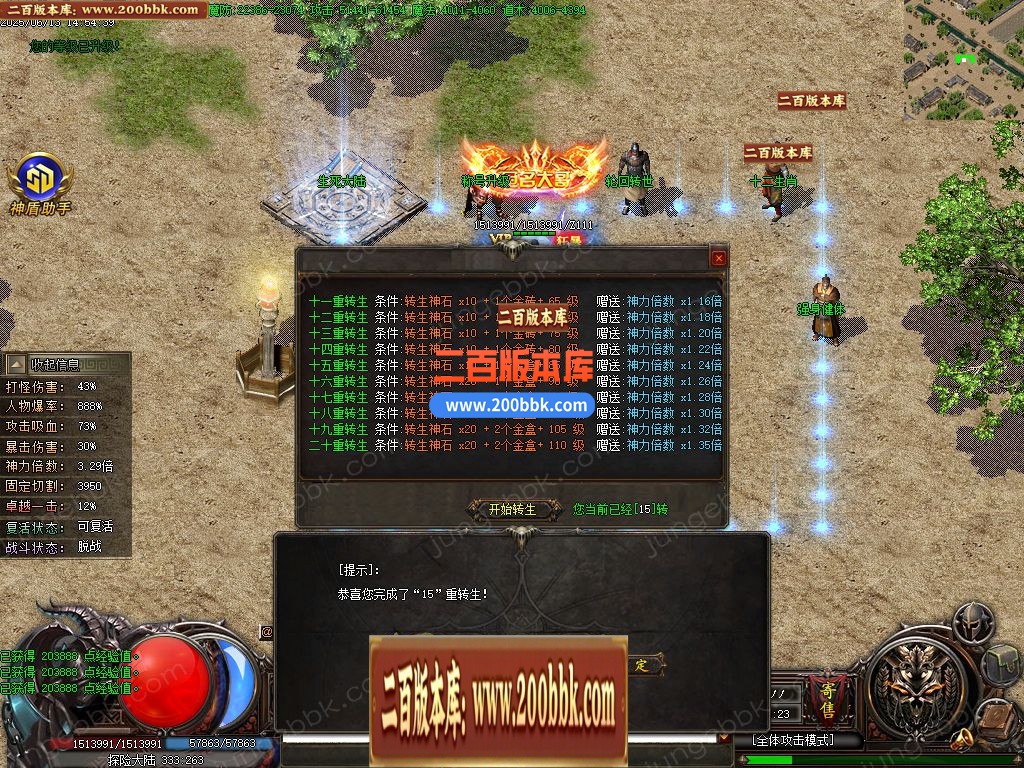 03月耀光神器鉴定极品激情单职业传奇论坛-七大陆-传奇单机版下载-GOM引擎 - GOM