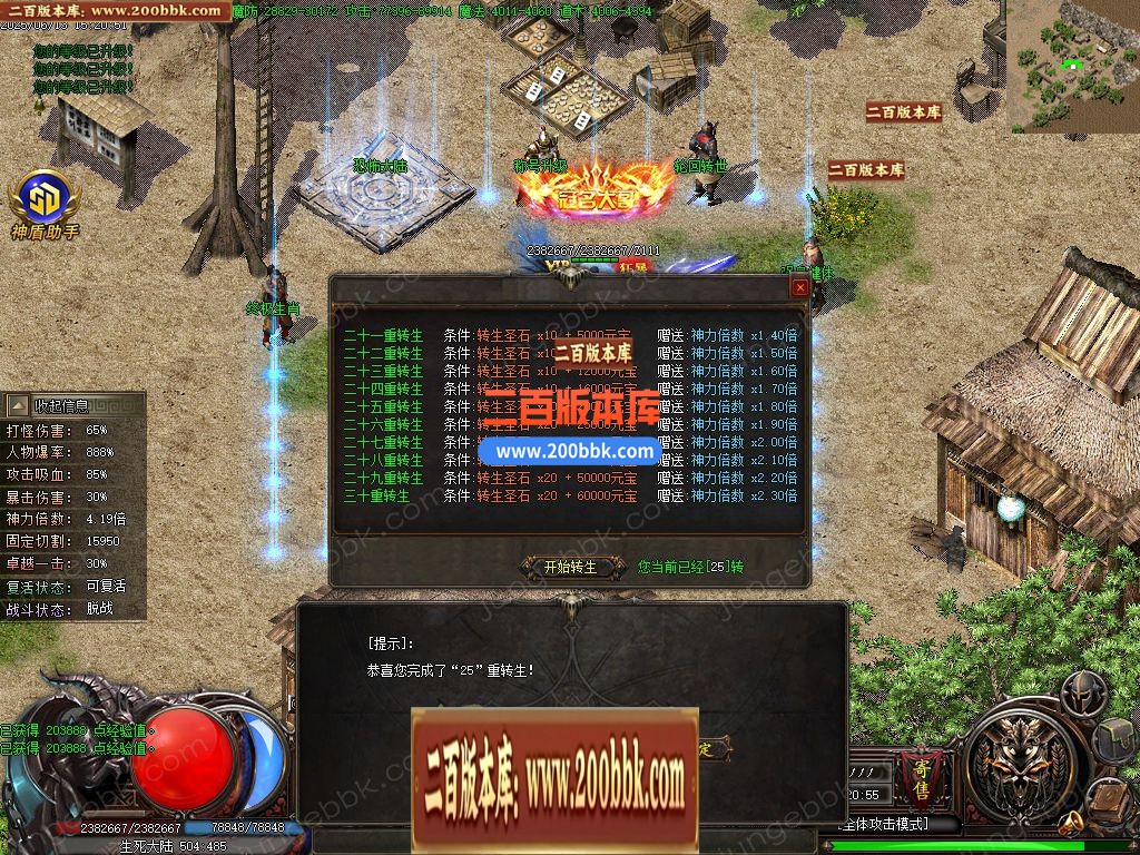 03月耀光神器鉴定极品激情单职业传奇论坛-七大陆-传奇单机版下载-GOM引擎 - GOM