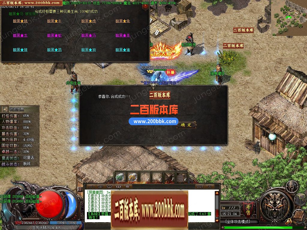 03月耀光神器鉴定极品激情单职业传奇论坛-七大陆-传奇单机版下载-GOM引擎 - GOM