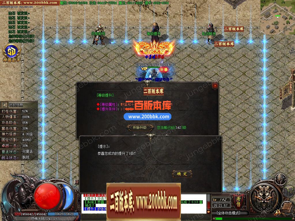 03月耀光神器鉴定极品激情单职业传奇论坛-七大陆-传奇单机版下载-GOM引擎 - GOM