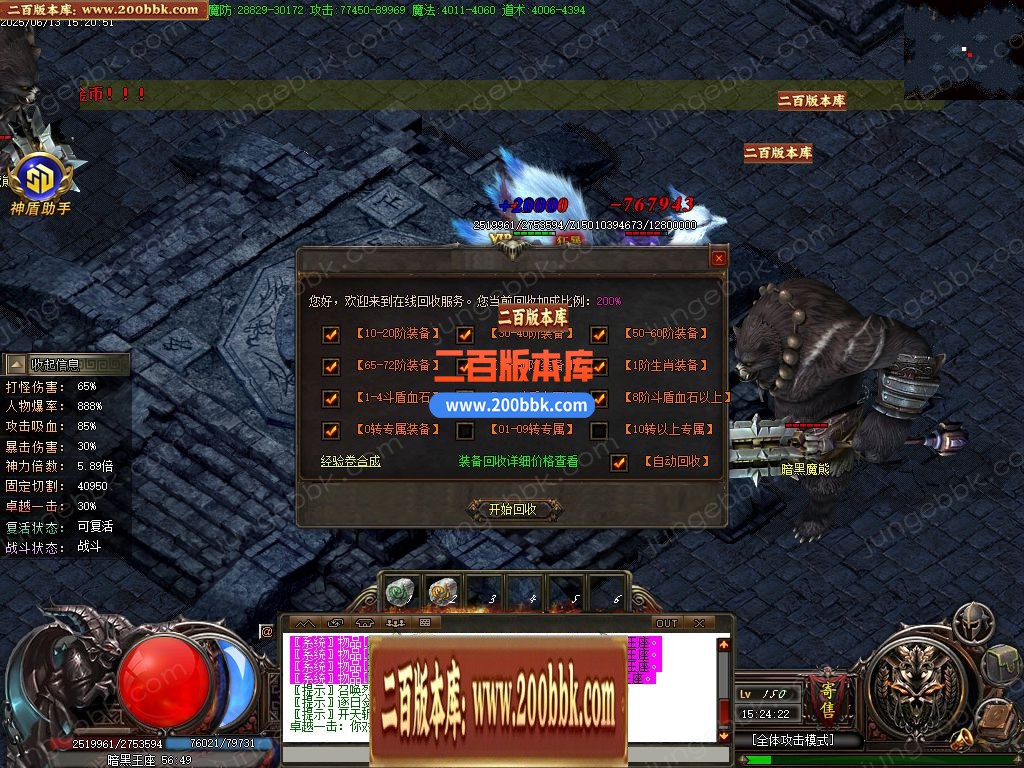 03月耀光神器鉴定极品激情单职业传奇论坛-七大陆-传奇单机版下载-GOM引擎 - GOM