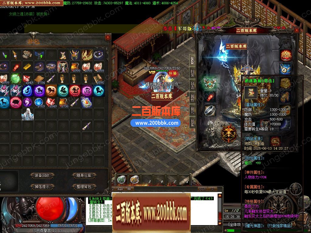 03月耀光神器鉴定极品激情单职业传奇论坛-七大陆-传奇单机版下载-GOM引擎 - GOM