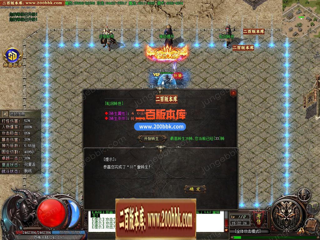 03月耀光神器鉴定极品激情单职业传奇论坛-七大陆-传奇单机版下载-GOM引擎 - GOM